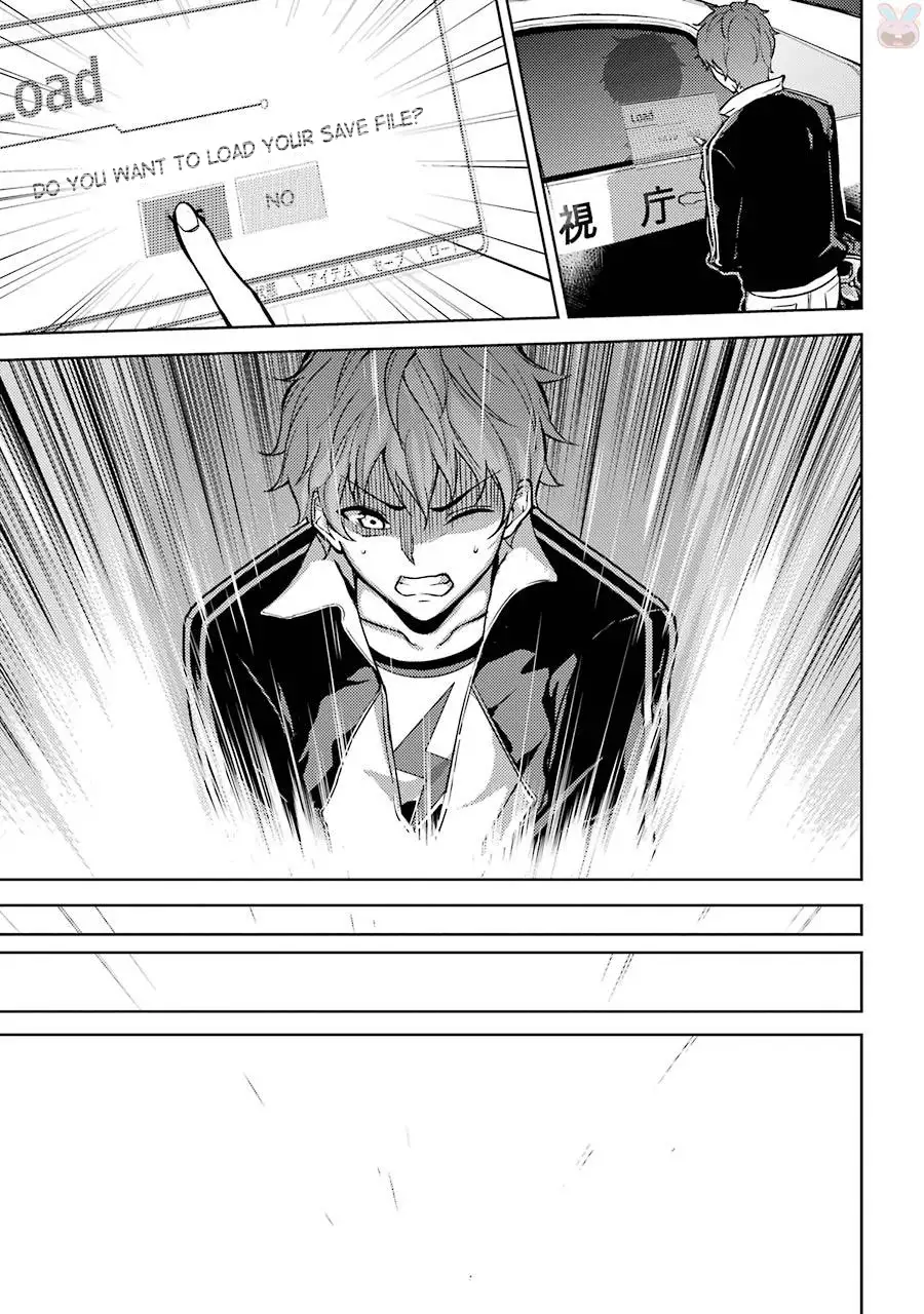 Ore no Genjitsu wa Renai Game?? ka to Omottara Inochigake no Game datta - Chapter 1 - picture 34