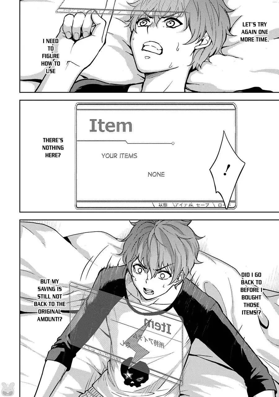 Ore no Genjitsu wa Renai Game?? ka to Omottara Inochigake no Game datta - Chapter 1 - picture 37