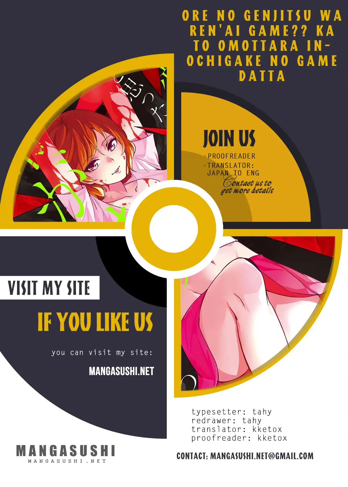 Ore no Genjitsu wa Renai Game?? ka to Omottara Inochigake no Game datta - Chapter 2 - picture 0