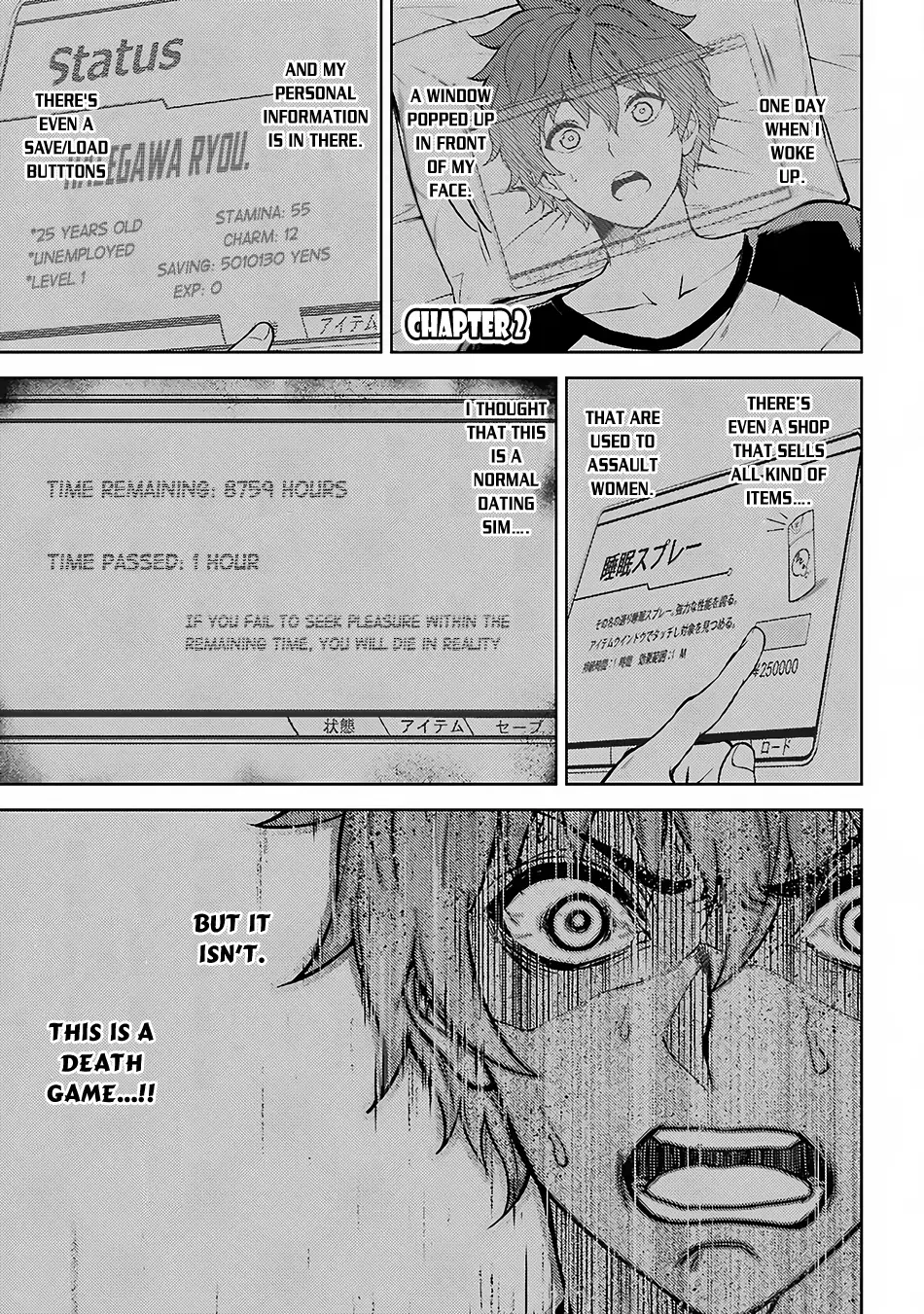 Ore no Genjitsu wa Renai Game?? ka to Omottara Inochigake no Game datta - Chapter 2 - picture 1