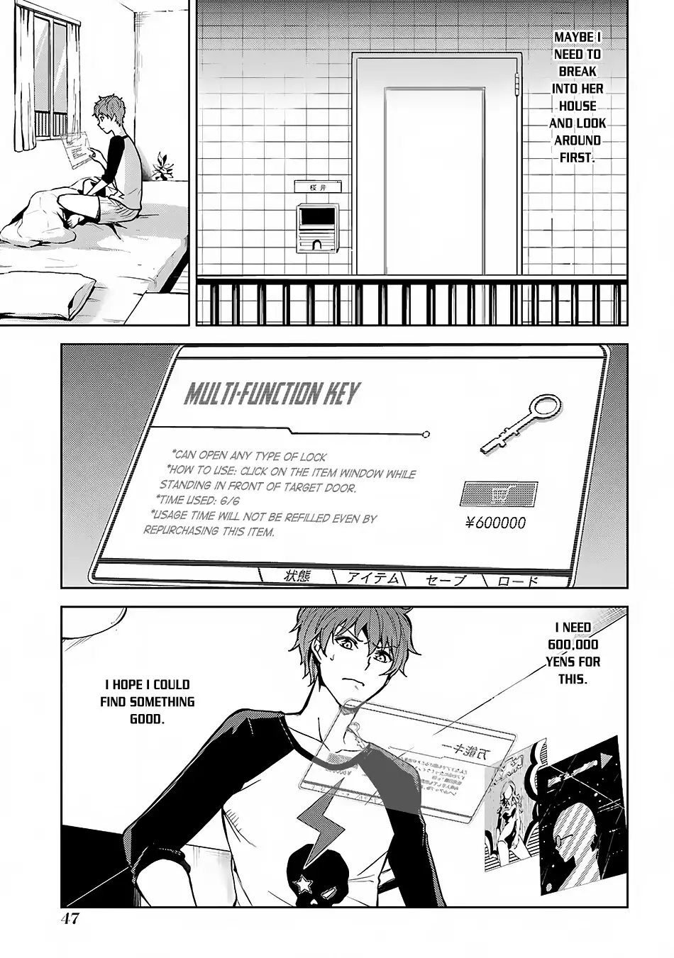 Ore no Genjitsu wa Renai Game?? ka to Omottara Inochigake no Game datta - Chapter 2 - picture 5