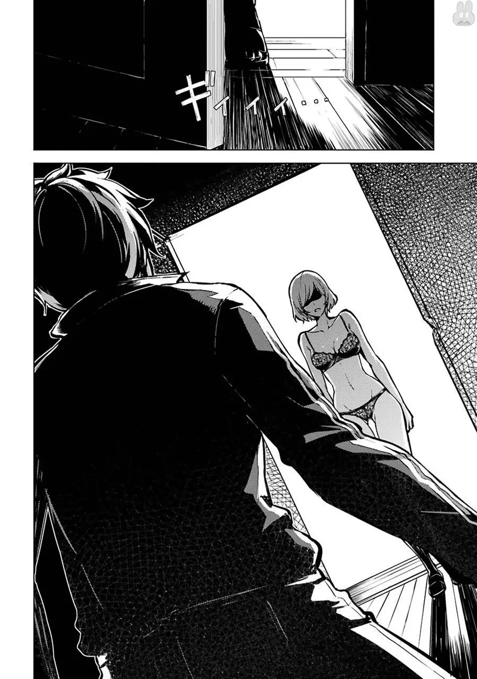 Ore no Genjitsu wa Renai Game?? ka to Omottara Inochigake no Game datta - Chapter 3 - picture 14