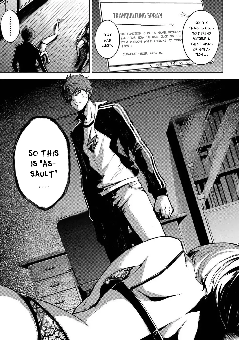 Ore no Genjitsu wa Renai Game?? ka to Omottara Inochigake no Game datta - Chapter 3 - picture 18