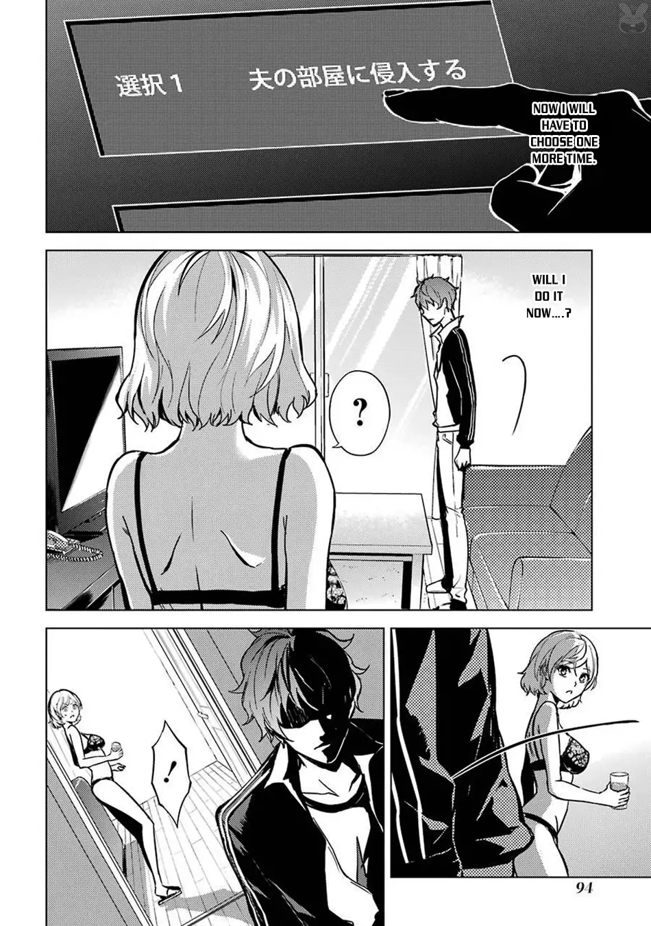 Ore no Genjitsu wa Renai Game?? ka to Omottara Inochigake no Game datta - Chapter 3 - picture 6