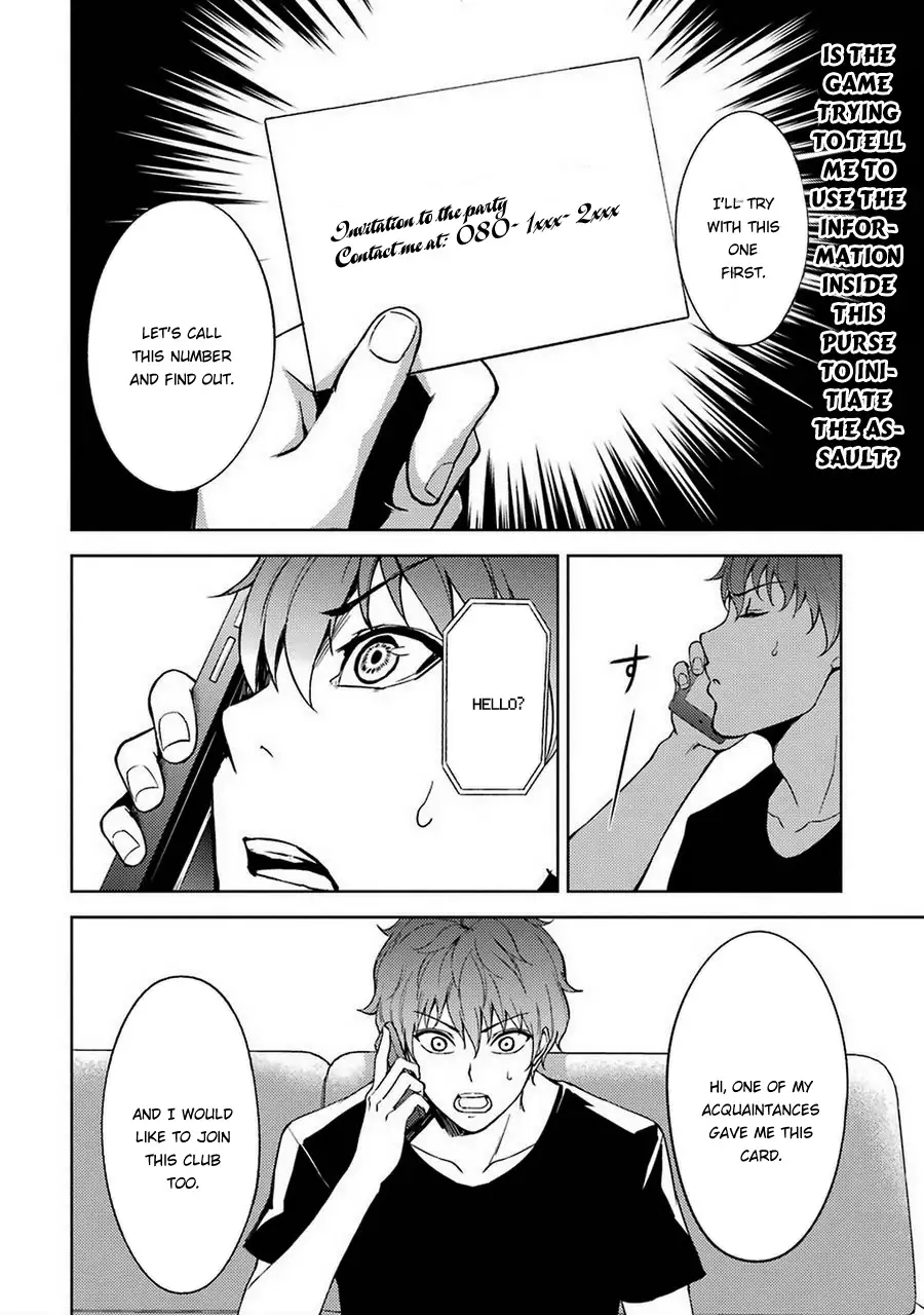 Ore no Genjitsu wa Renai Game?? ka to Omottara Inochigake no Game datta - Chapter 5 - picture 23