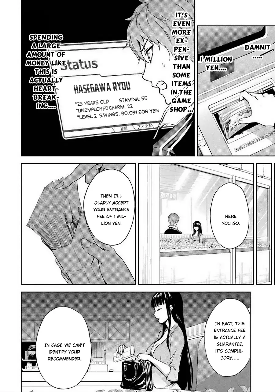 Ore no Genjitsu wa Renai Game?? ka to Omottara Inochigake no Game datta - Chapter 5 - picture 33