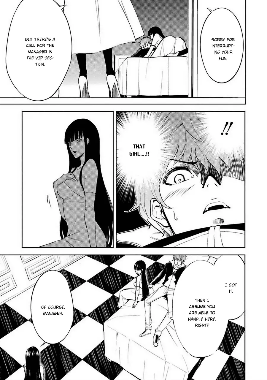 Ore no Genjitsu wa Renai Game?? ka to Omottara Inochigake no Game datta - Chapter 6 - picture 8