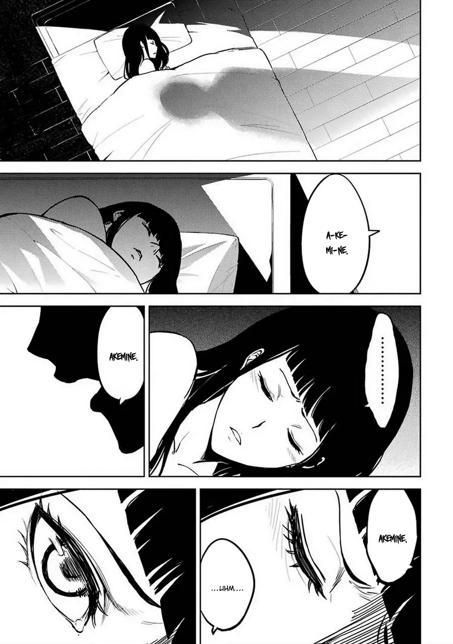 Ore no Genjitsu wa Renai Game?? ka to Omottara Inochigake no Game datta - Chapter 7 - picture 23