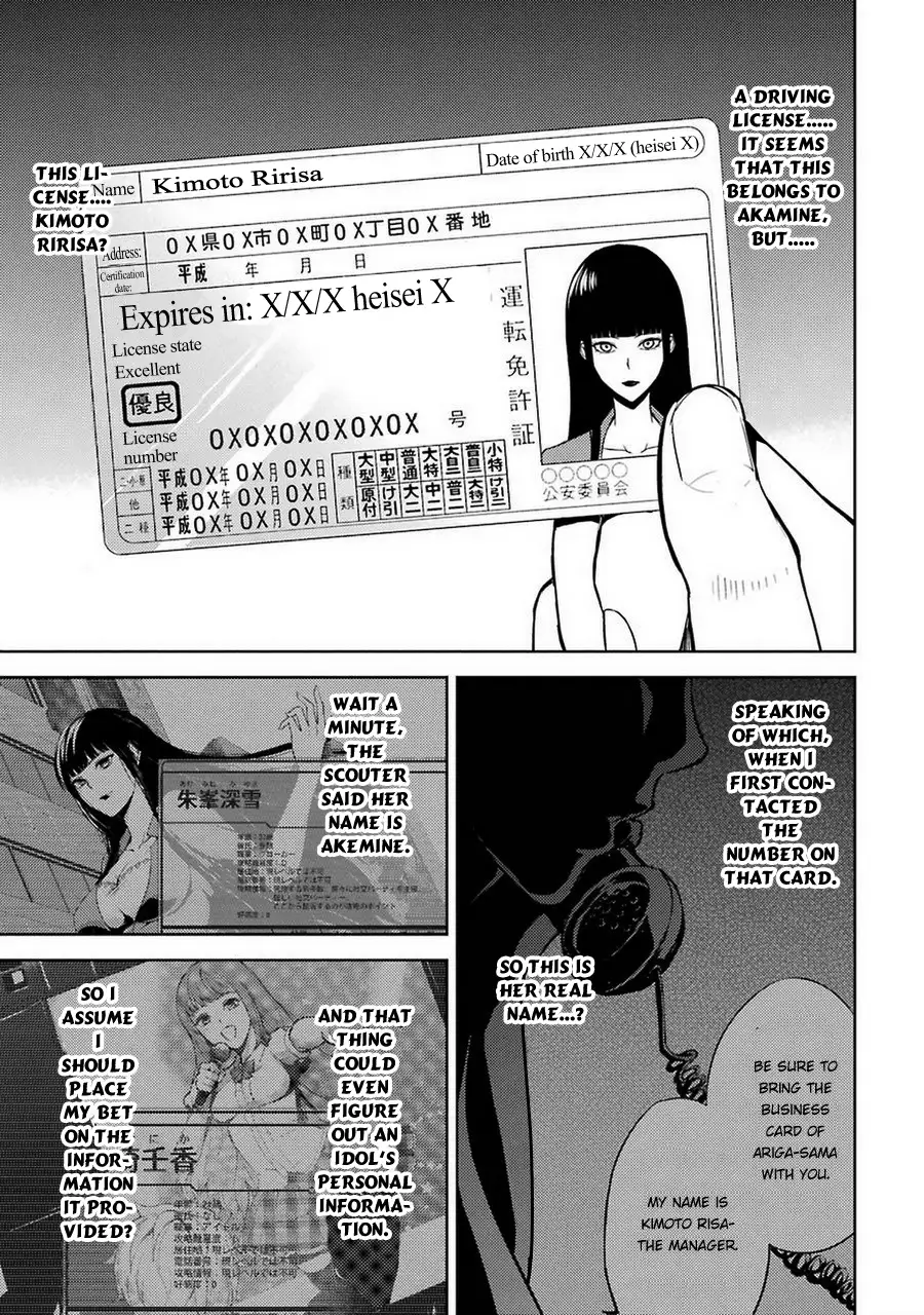 Ore no Genjitsu wa Renai Game?? ka to Omottara Inochigake no Game datta - Chapter 7 - picture 7