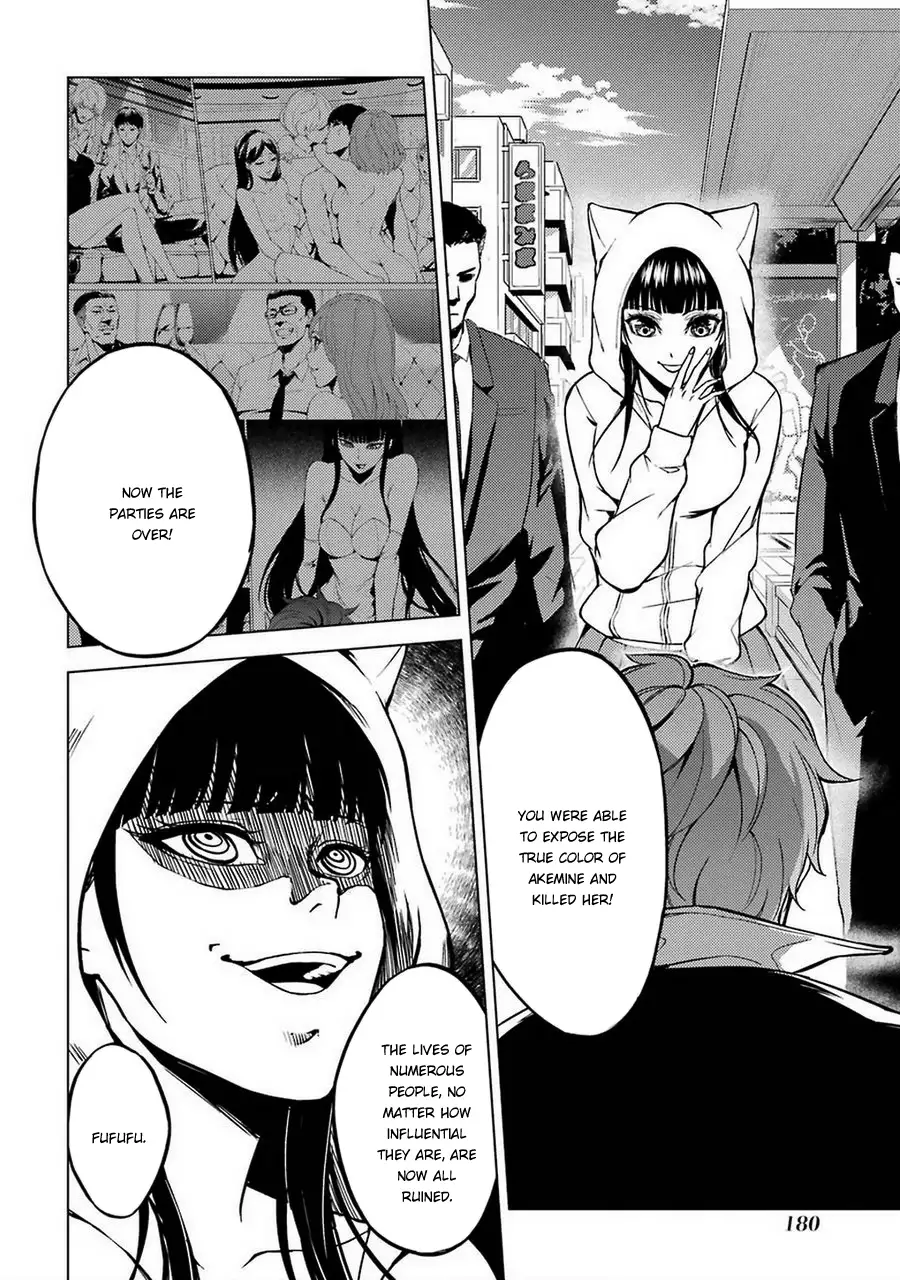 Ore no Genjitsu wa Renai Game?? ka to Omottara Inochigake no Game datta - Chapter 8 - picture 36