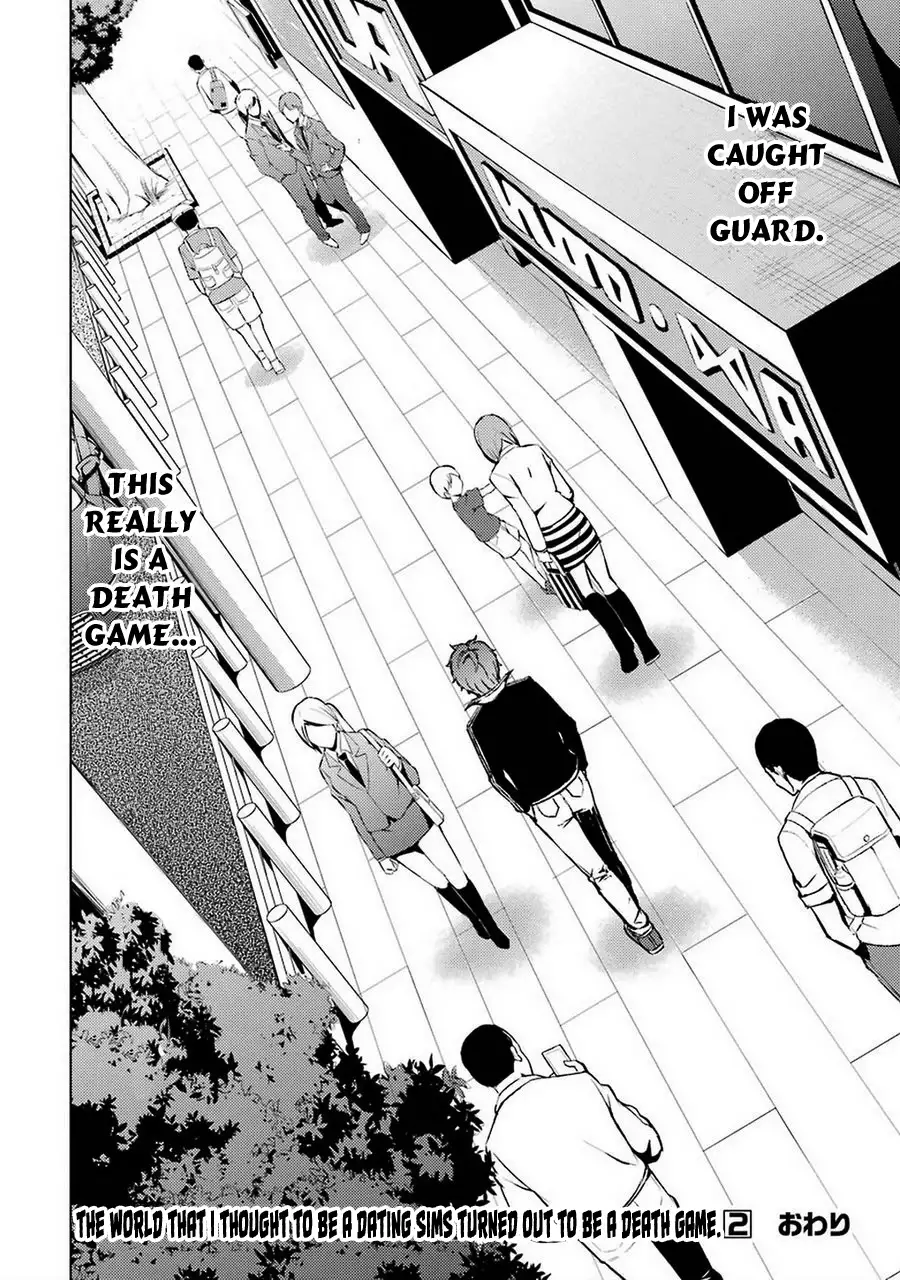 Ore no Genjitsu wa Renai Game?? ka to Omottara Inochigake no Game datta - Chapter 8 - picture 41
