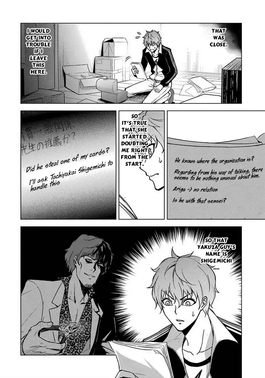 Ore no Genjitsu wa Renai Game?? ka to Omottara Inochigake no Game datta - Chapter 8 - picture 8