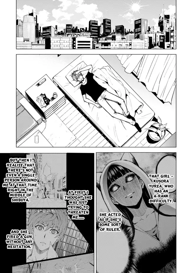 Ore no Genjitsu wa Renai Game?? ka to Omottara Inochigake no Game datta - Chapter 9.1 - picture 1