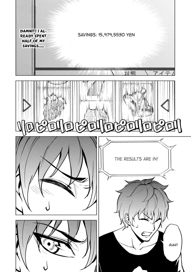 Ore no Genjitsu wa Renai Game?? ka to Omottara Inochigake no Game datta - Chapter 9.1 - picture 13