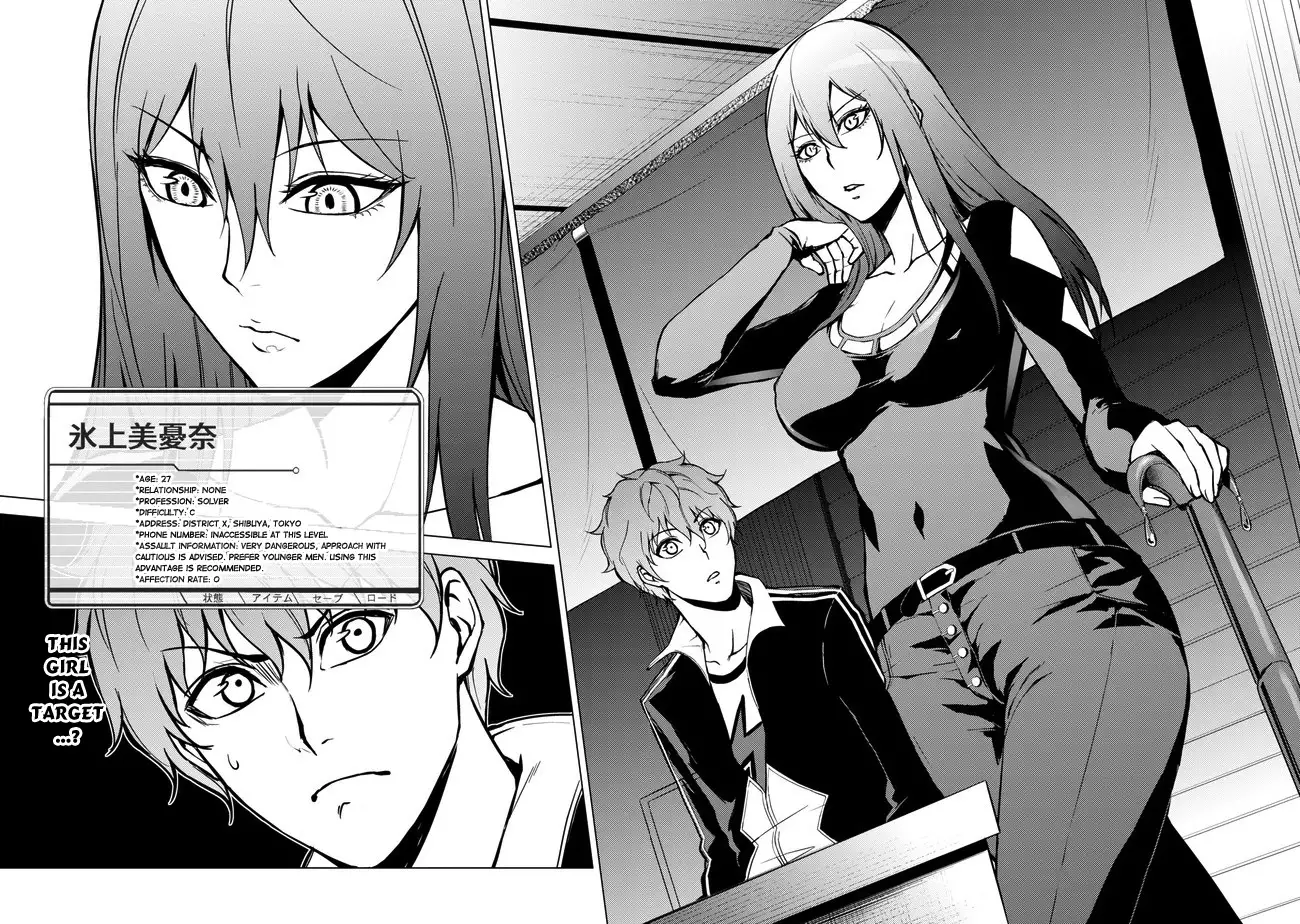 Ore no Genjitsu wa Renai Game?? ka to Omottara Inochigake no Game datta - Chapter 9.1 - picture 23