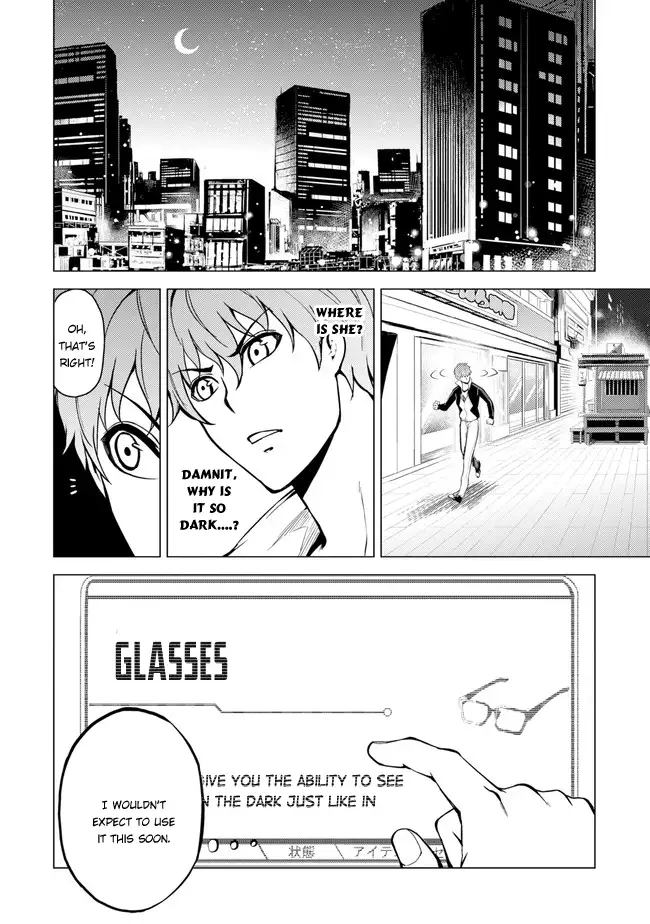 Ore no Genjitsu wa Renai Game?? ka to Omottara Inochigake no Game datta - Chapter 9.1 - picture 28