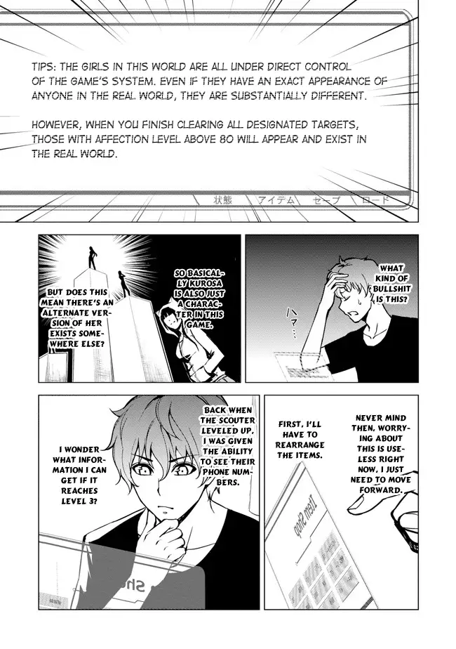 Ore no Genjitsu wa Renai Game?? ka to Omottara Inochigake no Game datta - Chapter 9.1 - picture 6