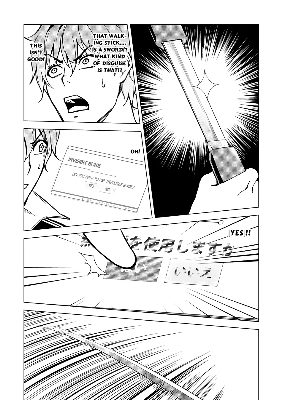 Ore no Genjitsu wa Renai Game?? ka to Omottara Inochigake no Game datta - Chapter 9.2 - picture 16