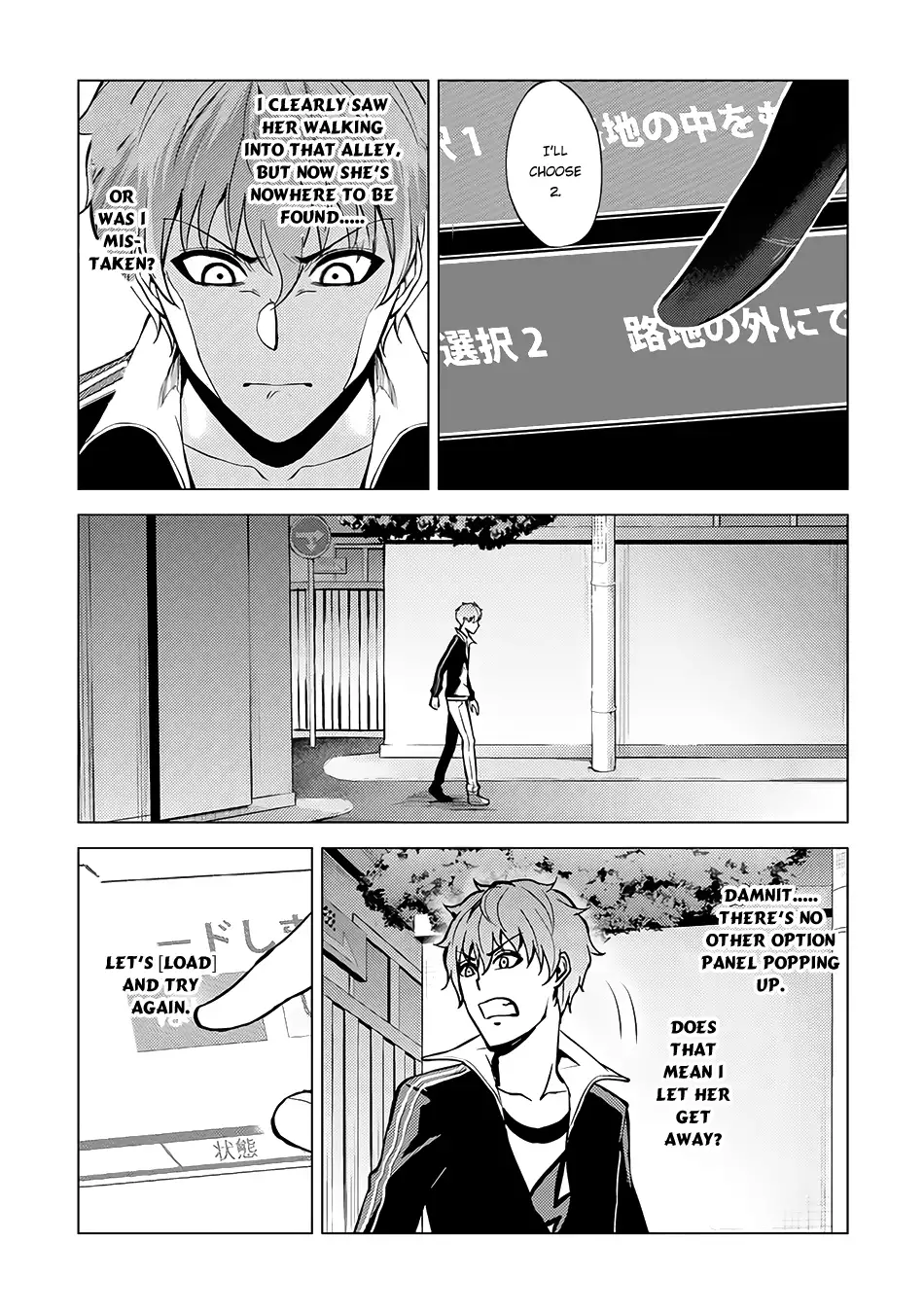 Ore no Genjitsu wa Renai Game?? ka to Omottara Inochigake no Game datta - Chapter 9.2 - picture 2