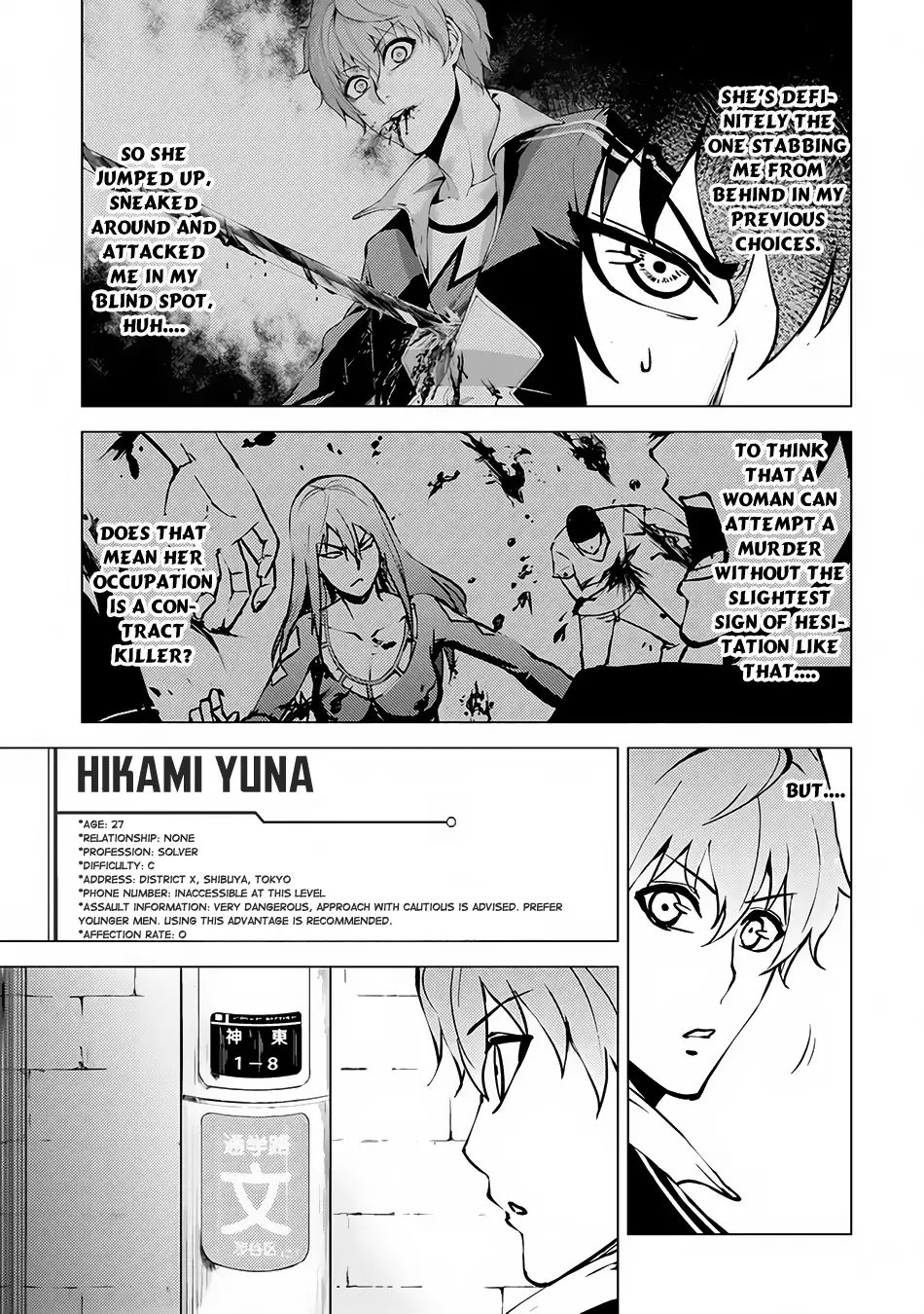 Ore no Genjitsu wa Renai Game?? ka to Omottara Inochigake no Game datta - Chapter 10.1 - picture 3