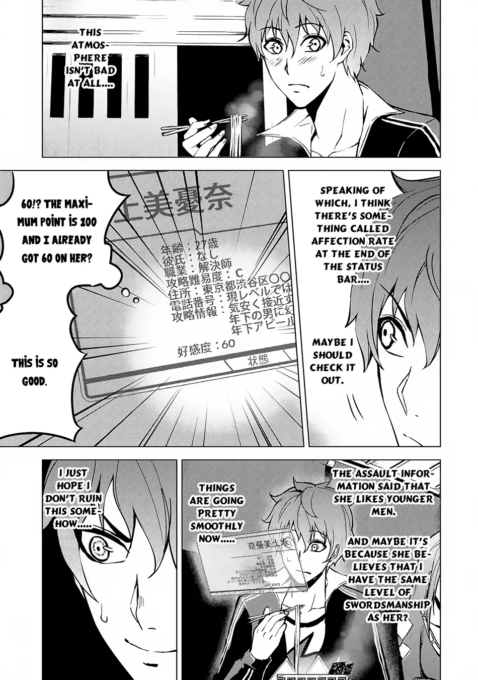 Ore no Genjitsu wa Renai Game?? ka to Omottara Inochigake no Game datta - Chapter 10.1 - picture 30