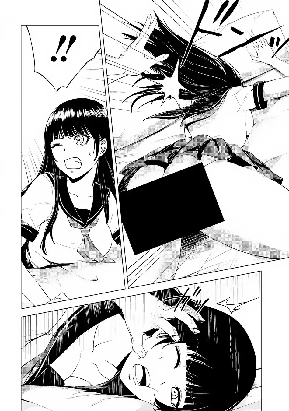 Ore no Genjitsu wa Renai Game?? ka to Omottara Inochigake no Game datta - Chapter 13.2 - picture 10