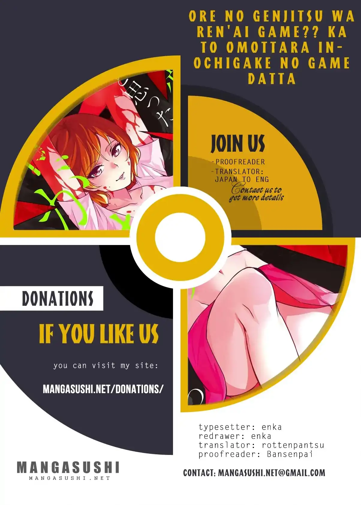 Ore no Genjitsu wa Renai Game?? ka to Omottara Inochigake no Game datta - Chapter 14.1 - picture 0