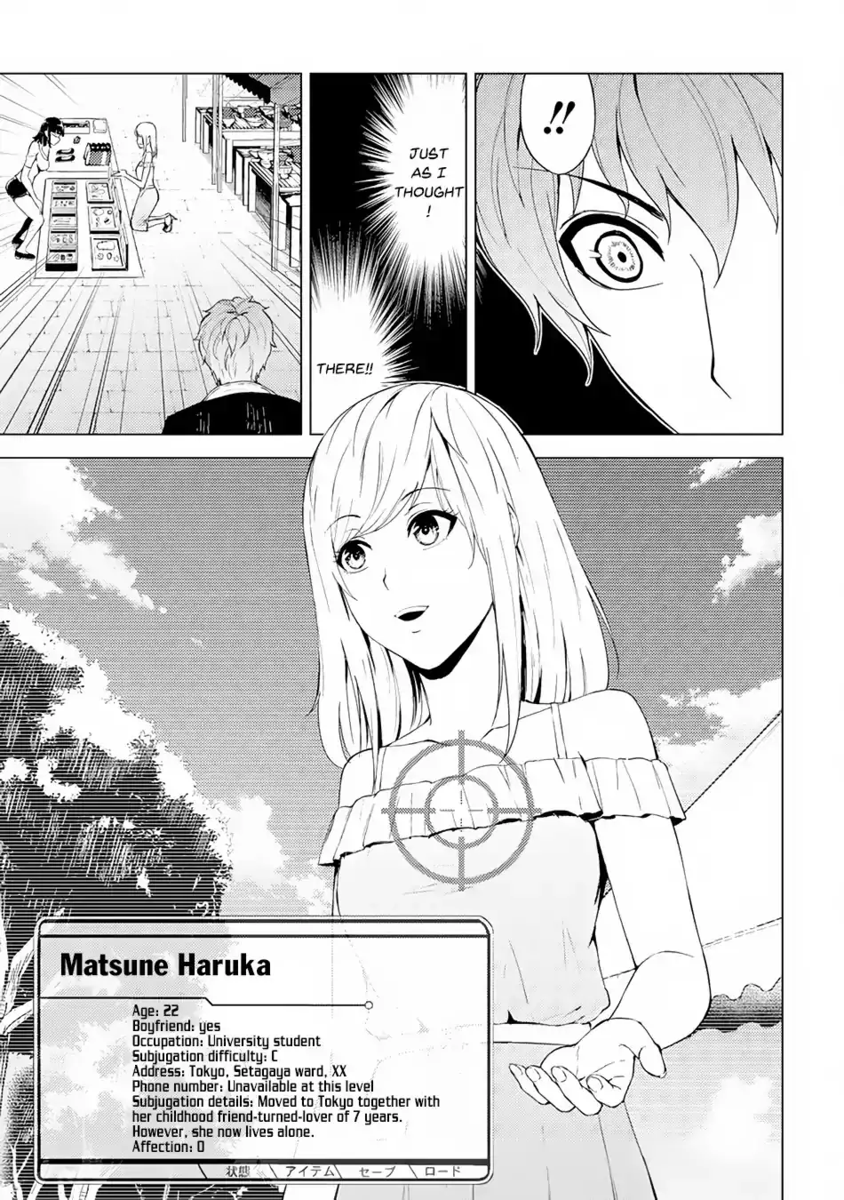 Ore no Genjitsu wa Renai Game?? ka to Omottara Inochigake no Game datta - Chapter 14.1 - picture 25