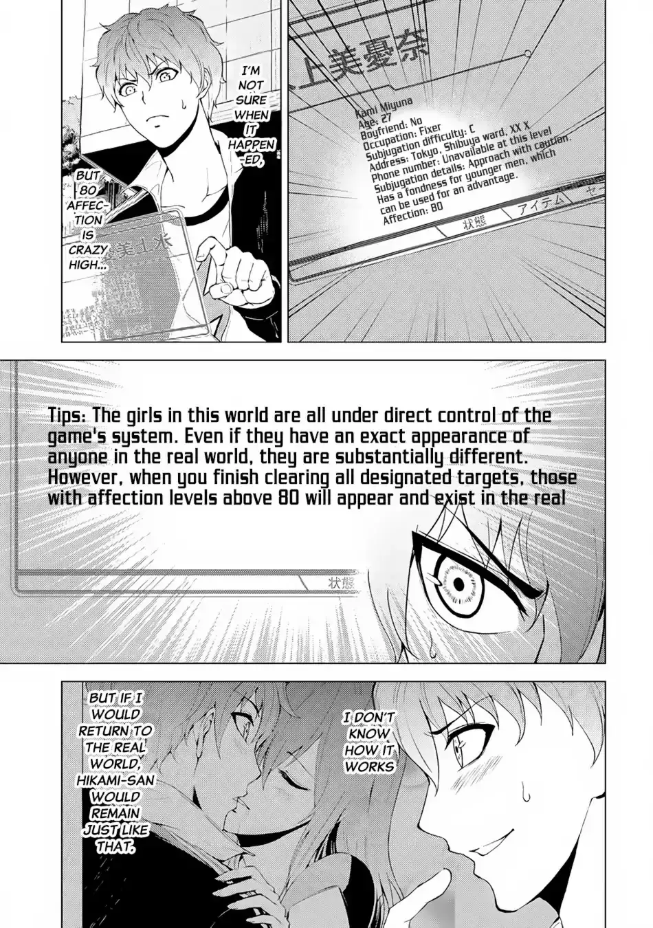 Ore no Genjitsu wa Renai Game?? ka to Omottara Inochigake no Game datta - Chapter 14.1 - picture 3