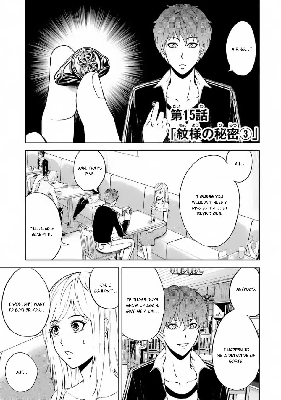 Ore no Genjitsu wa Renai Game?? ka to Omottara Inochigake no Game datta - Chapter 15.1 - picture 1