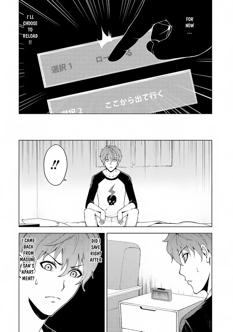 Ore no Genjitsu wa Renai Game?? ka to Omottara Inochigake no Game datta - Chapter 16.1 - picture 17