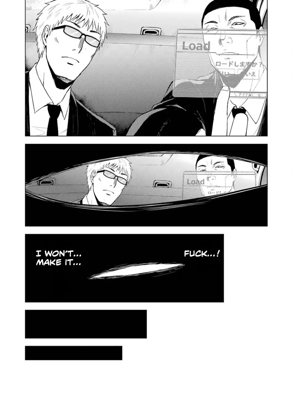 Ore no Genjitsu wa Renai Game?? ka to Omottara Inochigake no Game datta - Chapter 16.2 - picture 23