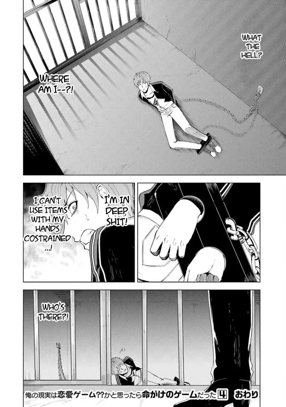 Ore no Genjitsu wa Renai Game?? ka to Omottara Inochigake no Game datta - Chapter 16.2 - picture 25