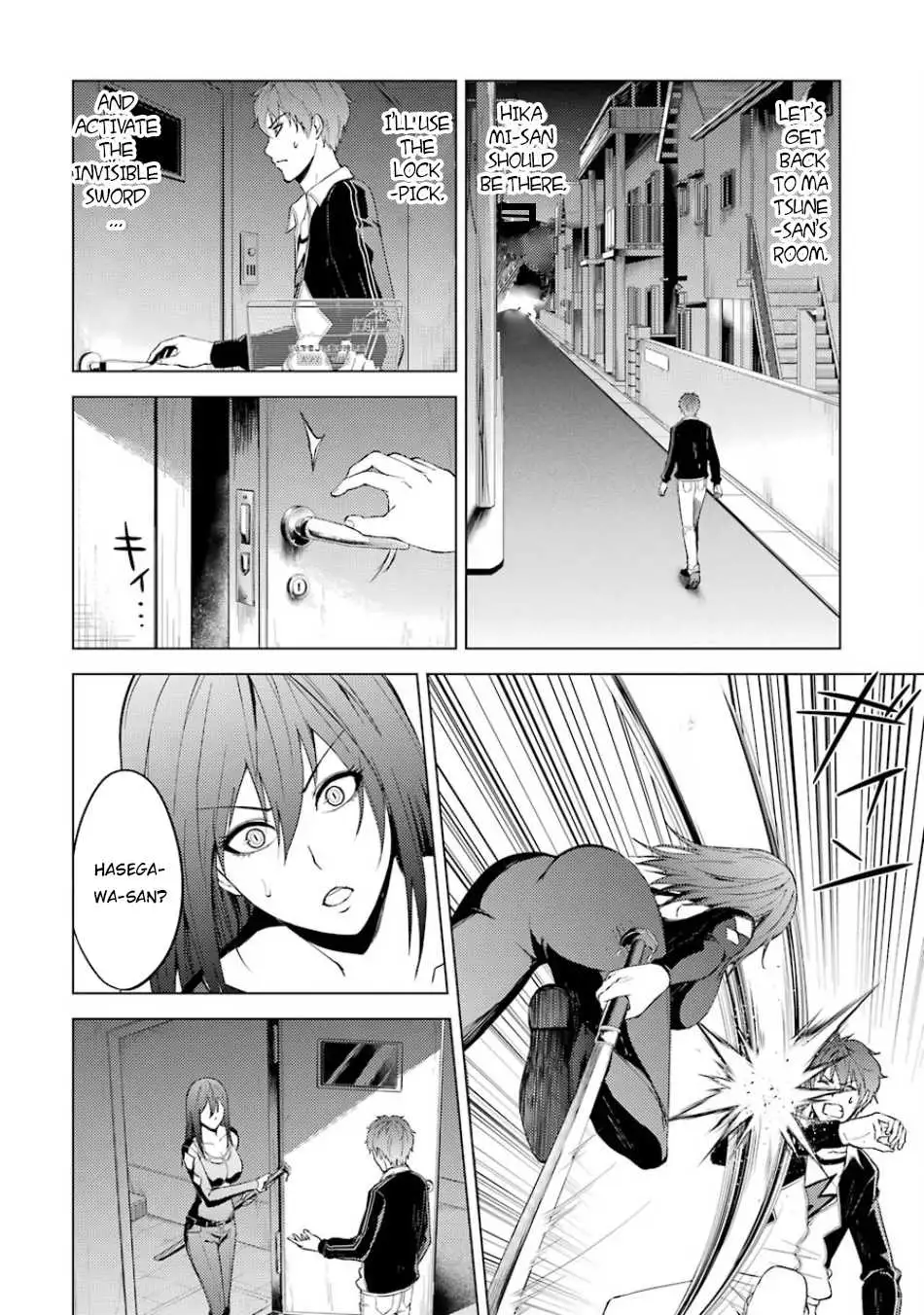Ore no Genjitsu wa Renai Game?? ka to Omottara Inochigake no Game datta - Chapter 16.2 - picture 7