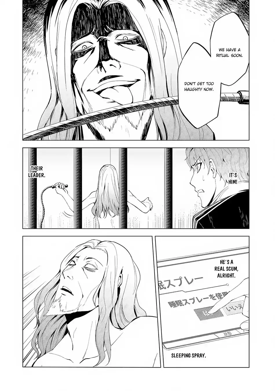 Ore no Genjitsu wa Renai Game?? ka to Omottara Inochigake no Game datta - Chapter 17.2 - picture 1