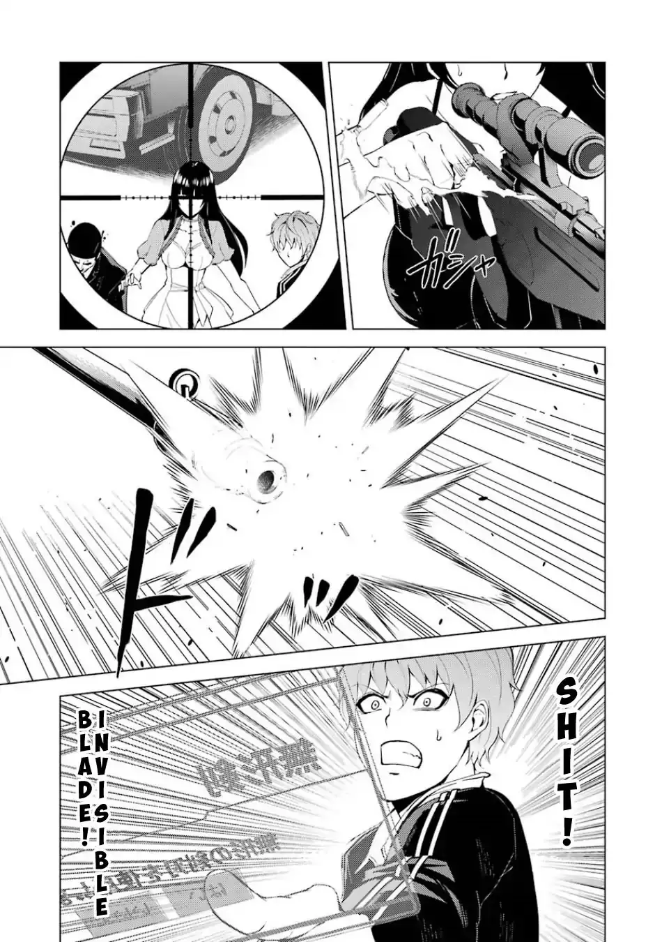 Ore no Genjitsu wa Renai Game?? ka to Omottara Inochigake no Game datta - Chapter 18.1 - picture 10