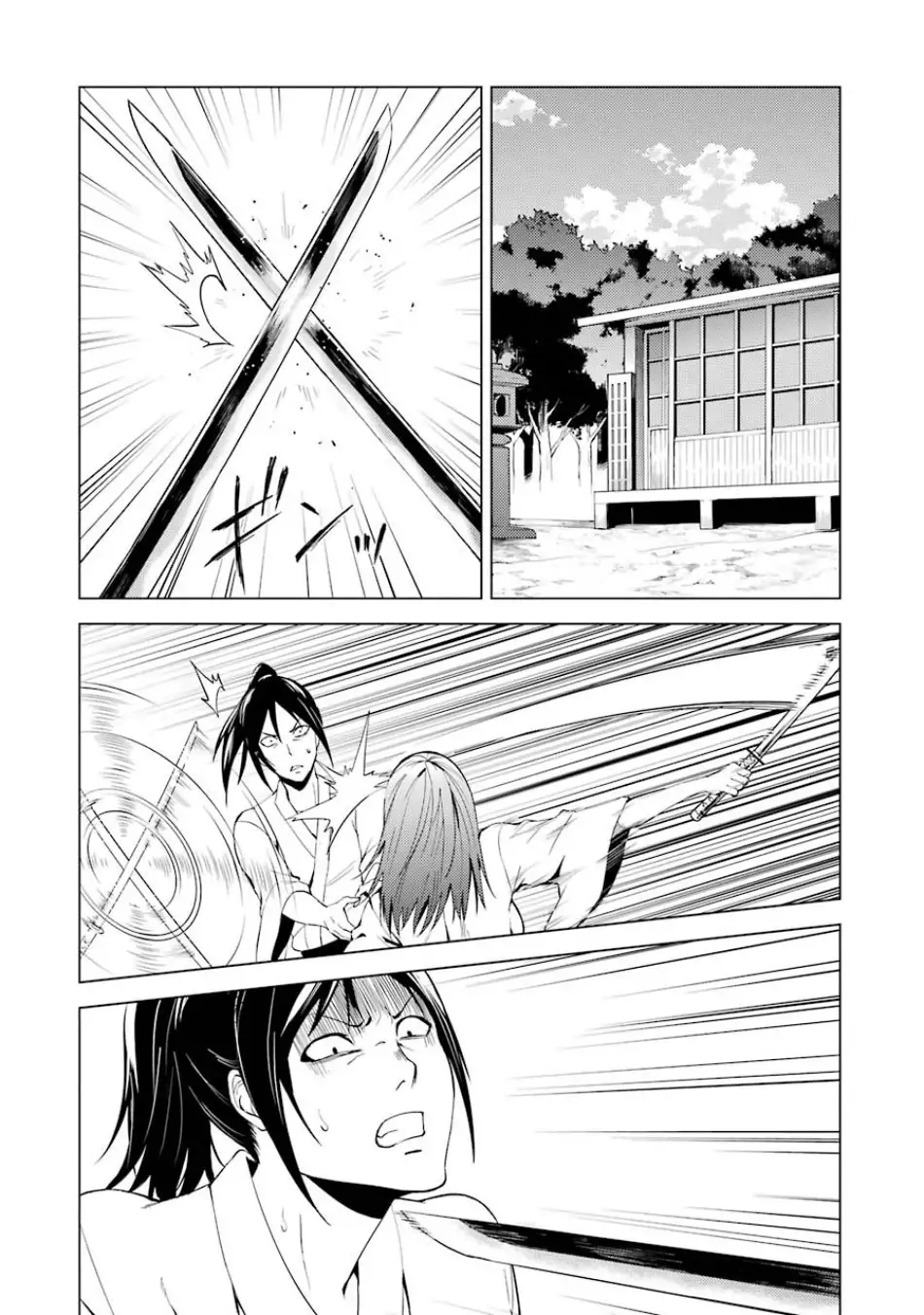 Ore no Genjitsu wa Renai Game?? ka to Omottara Inochigake no Game datta - Chapter 19.2 - picture 25