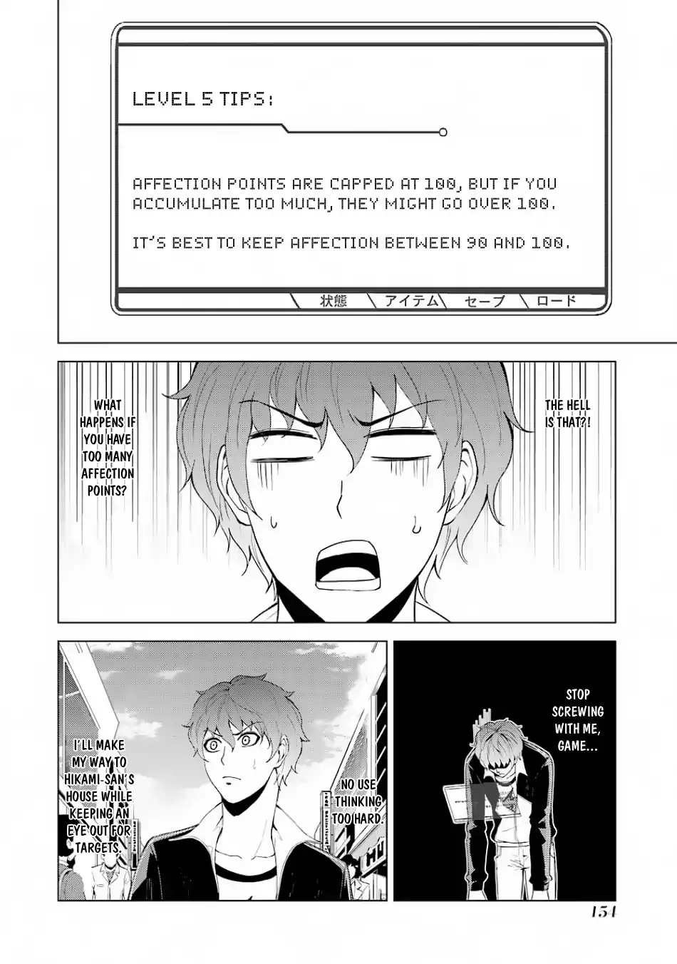 Ore no Genjitsu wa Renai Game?? ka to Omottara Inochigake no Game datta - Chapter 20.1 - picture 16