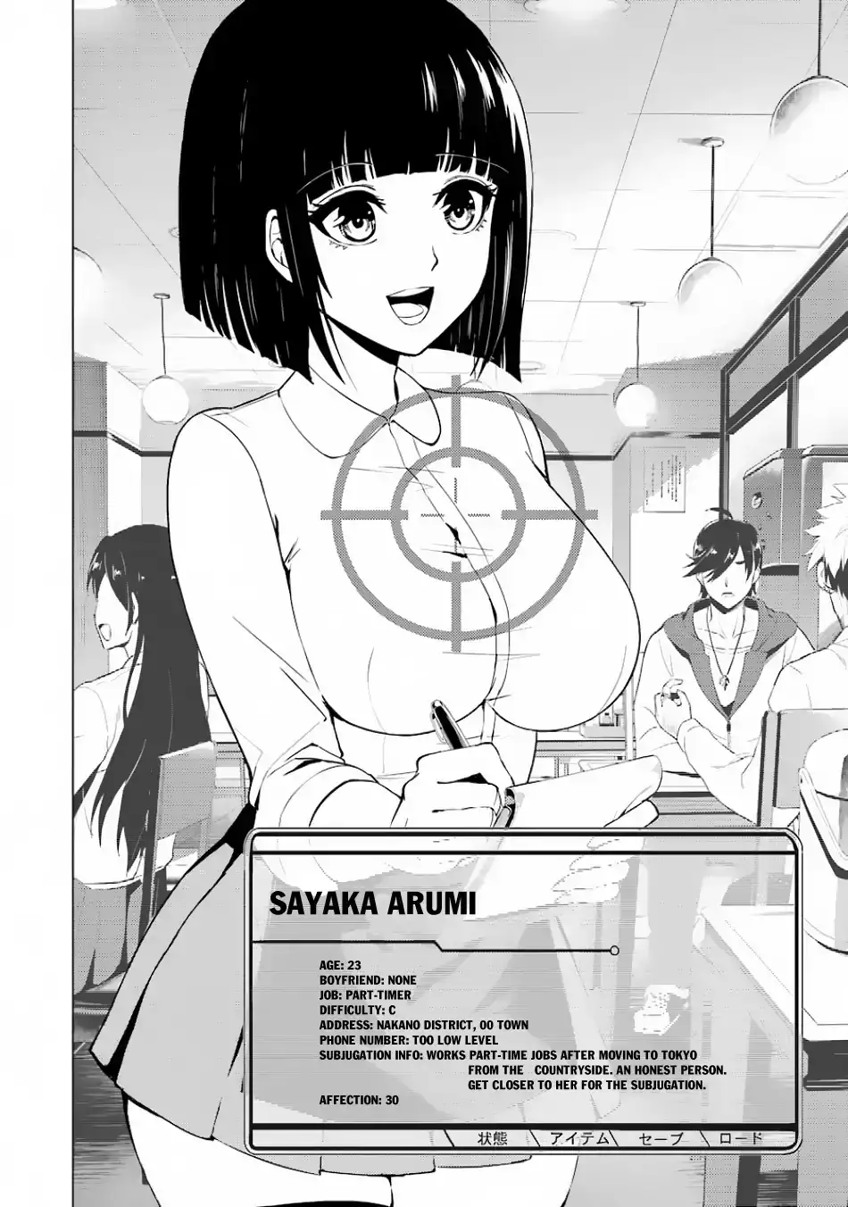 Ore no Genjitsu wa Renai Game?? ka to Omottara Inochigake no Game datta - Chapter 20.1 - picture 18