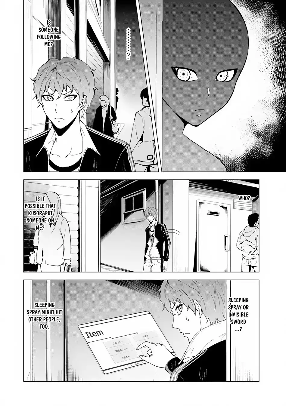 Ore no Genjitsu wa Renai Game?? ka to Omottara Inochigake no Game datta - Chapter 22.1 - picture 2