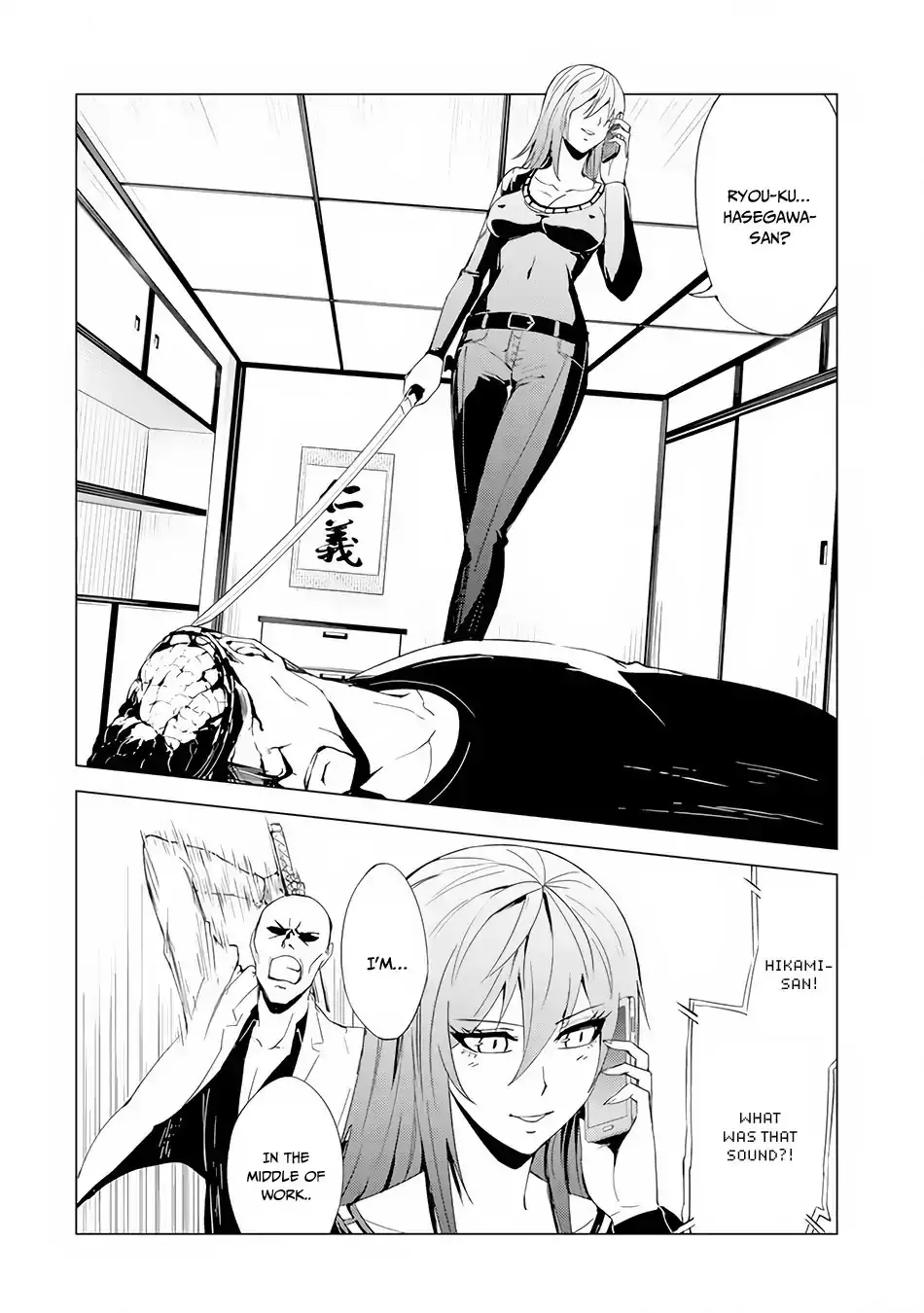 Ore no Genjitsu wa Renai Game?? ka to Omottara Inochigake no Game datta - Chapter 22.1 - picture 20