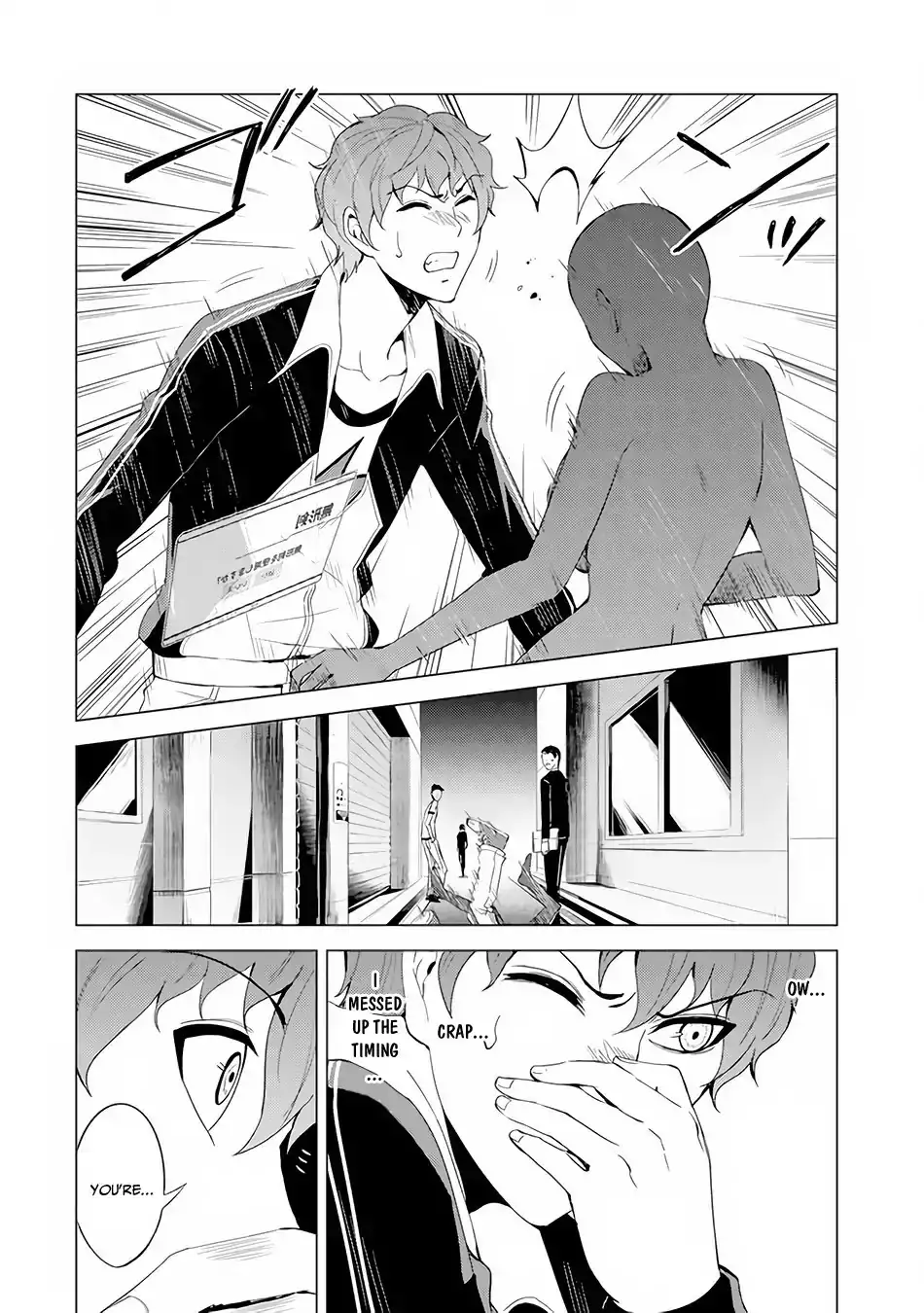 Ore no Genjitsu wa Renai Game?? ka to Omottara Inochigake no Game datta - Chapter 22.1 - picture 4