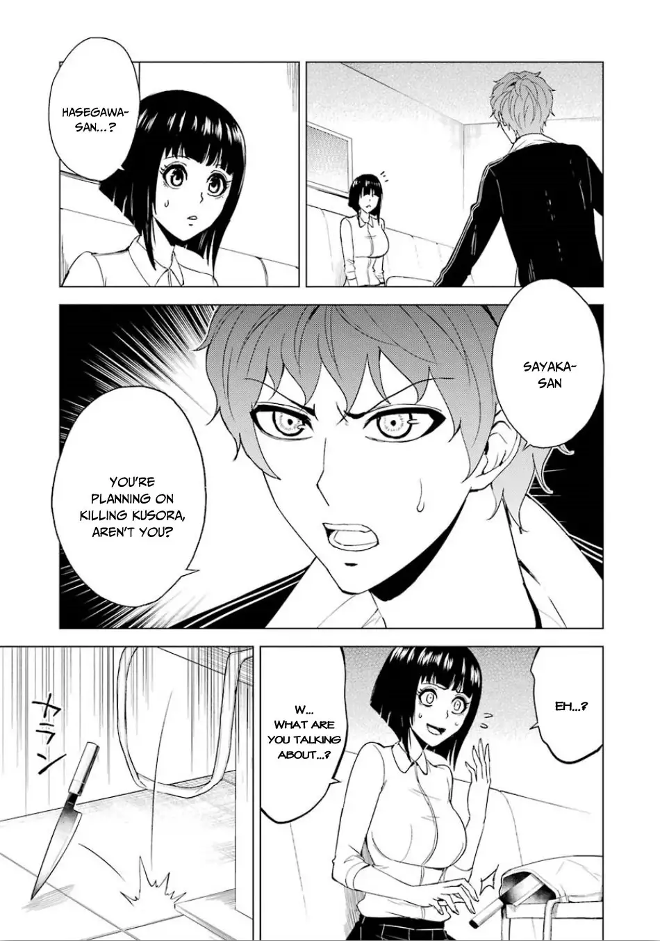 Ore no Genjitsu wa Renai Game?? ka to Omottara Inochigake no Game datta - Chapter 23.1 - picture 11