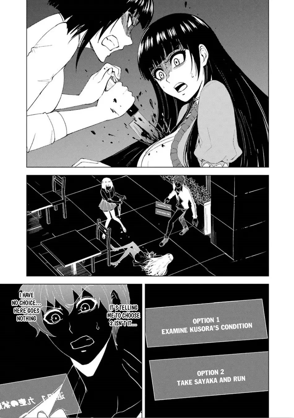 Ore no Genjitsu wa Renai Game?? ka to Omottara Inochigake no Game datta - Chapter 23.1 - picture 20