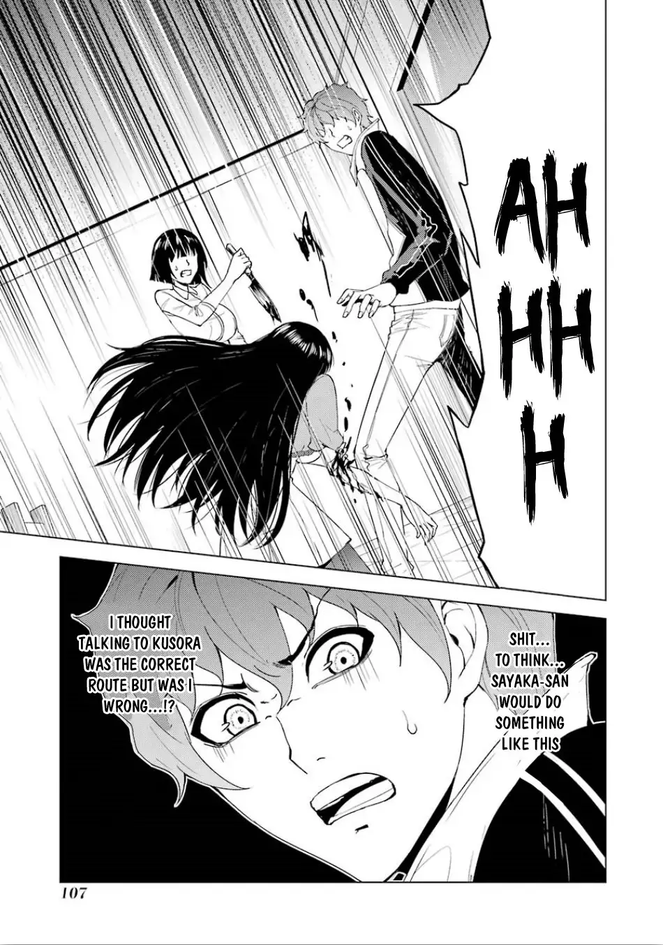 Ore no Genjitsu wa Renai Game?? ka to Omottara Inochigake no Game datta - Chapter 23.1 - picture 3
