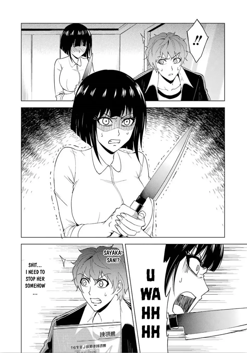 Ore no Genjitsu wa Renai Game?? ka to Omottara Inochigake no Game datta - Chapter 23.1 - picture 6