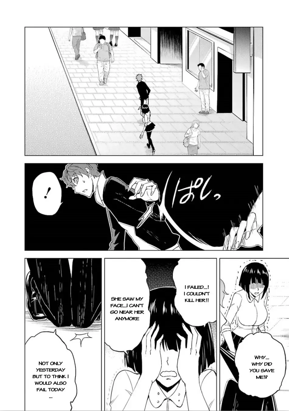Ore no Genjitsu wa Renai Game?? ka to Omottara Inochigake no Game datta - Chapter 23.2 - picture 1
