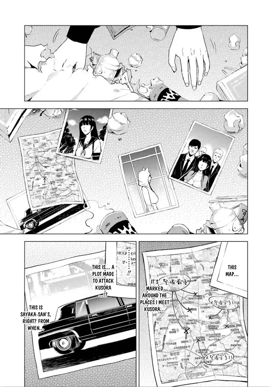 Ore no Genjitsu wa Renai Game?? ka to Omottara Inochigake no Game datta - Chapter 23.2 - picture 10
