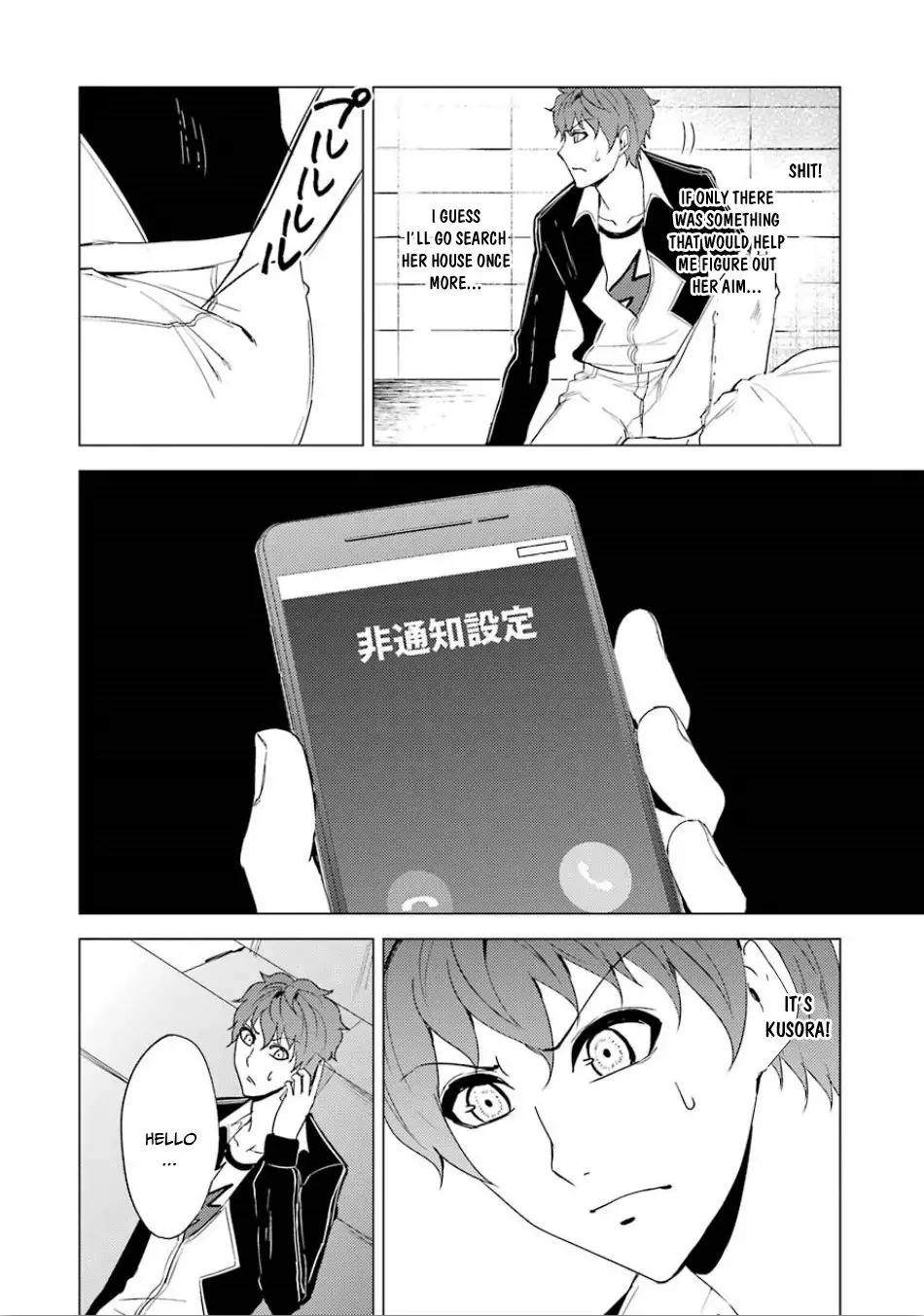 Ore no Genjitsu wa Renai Game?? ka to Omottara Inochigake no Game datta - Chapter 23.2 - picture 11