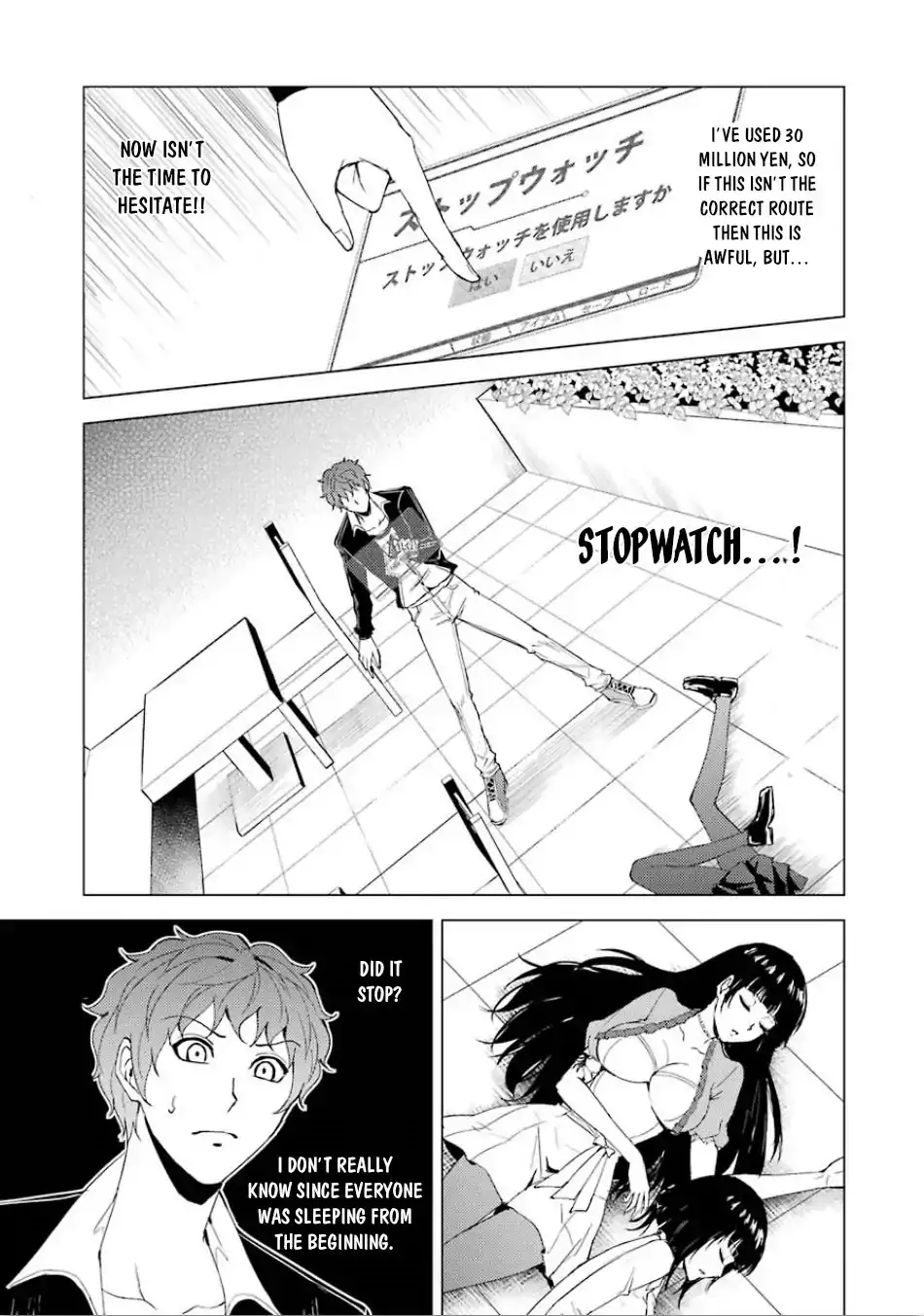 Ore no Genjitsu wa Renai Game?? ka to Omottara Inochigake no Game datta - Chapter 24.1 - picture 13